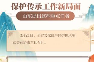 江南app官网下载安装最新版本截图0